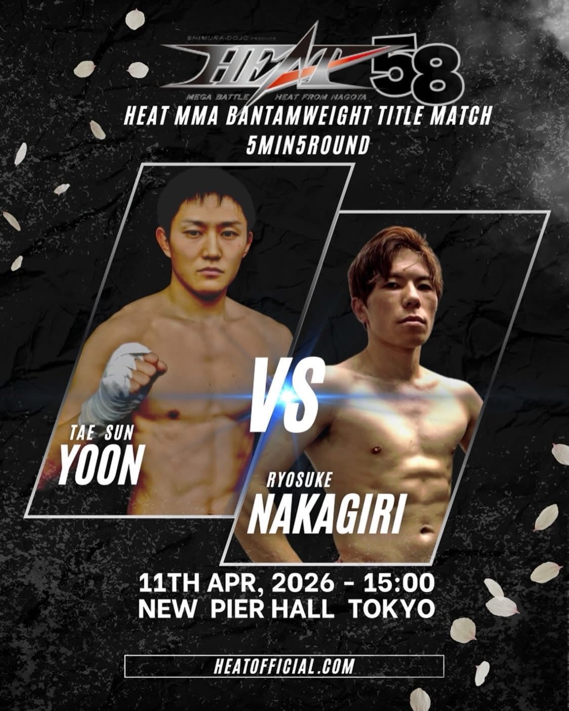 HEAT 総合ルールバンタム級（61.2kg）王座決定戦　5分5R