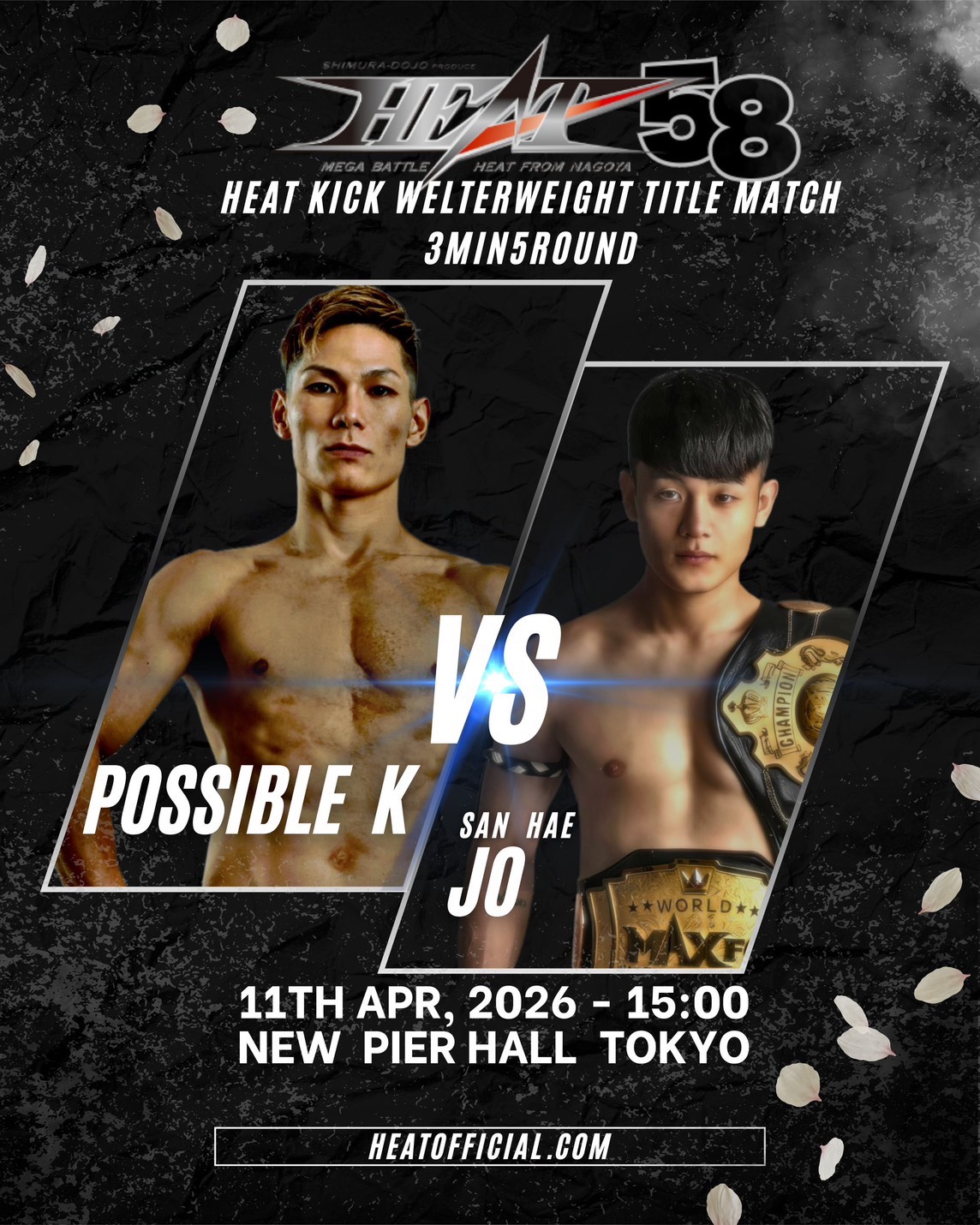 HEAT キックルール ウェルター級（65kg）王座決定戦　3分5R