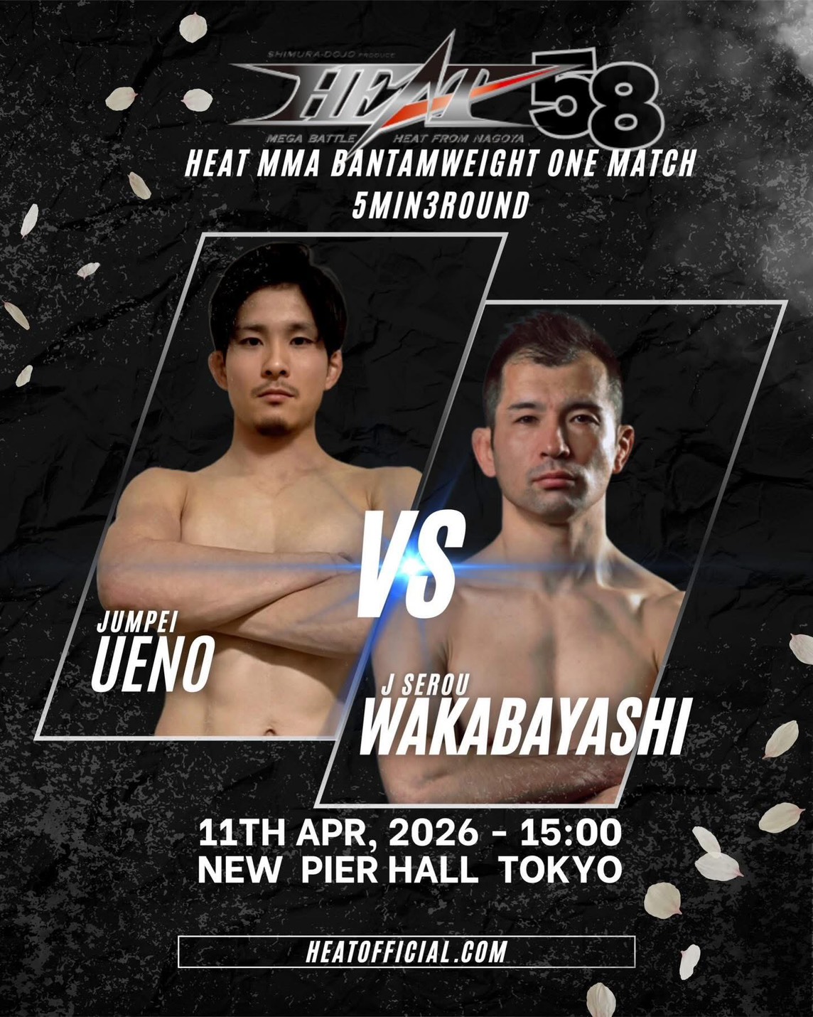 HEAT 総合ルール バンタム級　5分3R