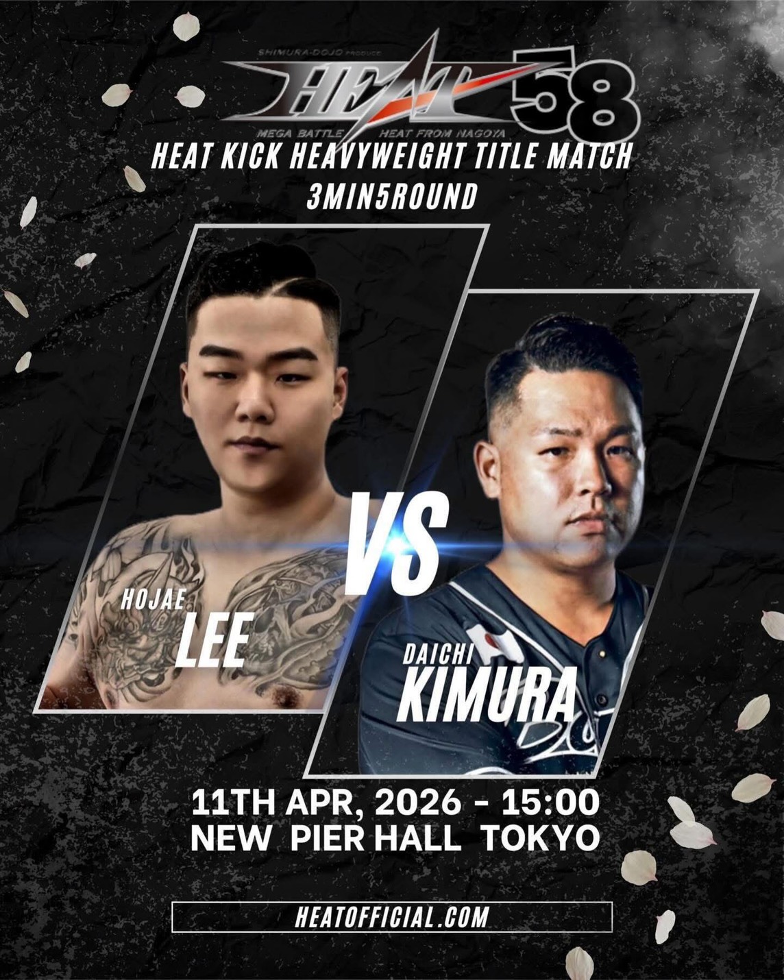 HEAT キックルール スーパーヘビー級 タイトルマッチ